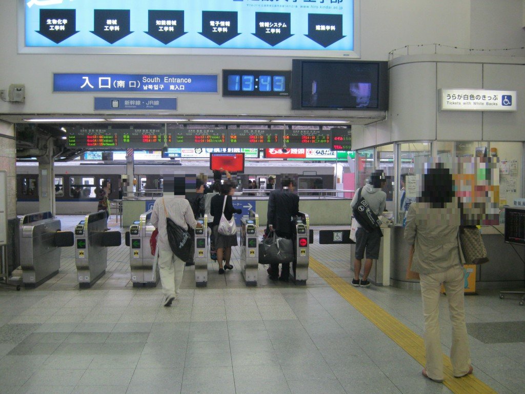 Ticket gates - accessible gate on right