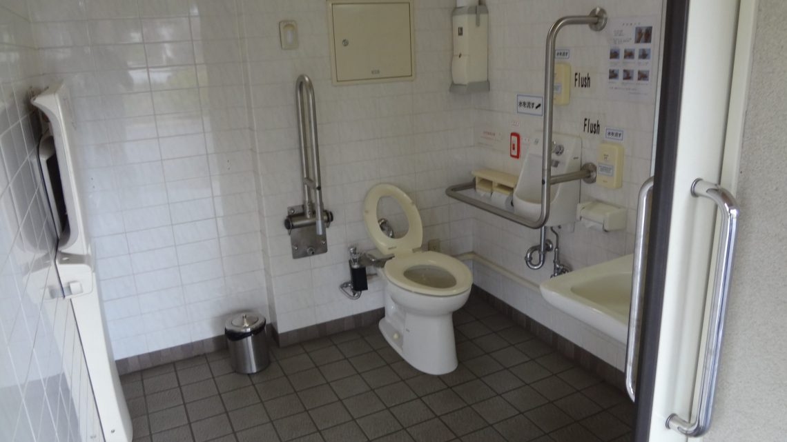 Accessible toilet at the Imperial Palace in Tokyo