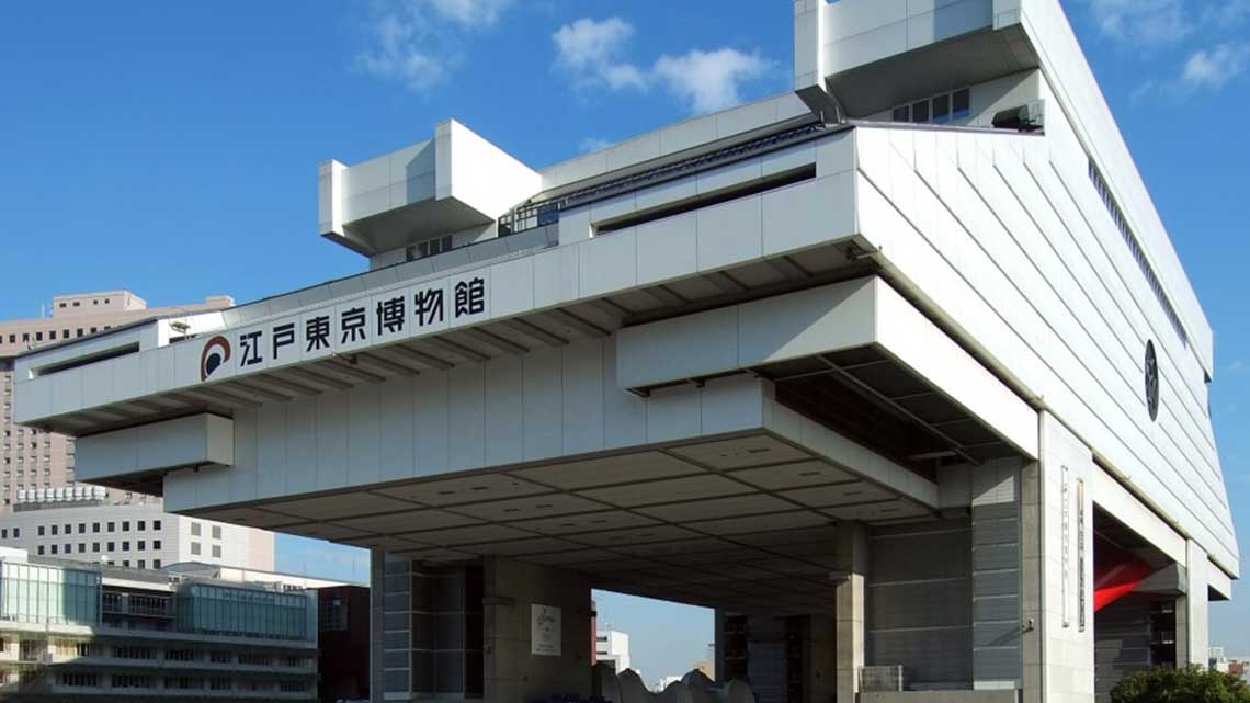 Exterior of the Edo-Tokyo Museum