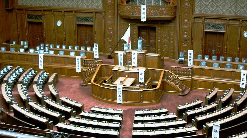 Japanese Parliament