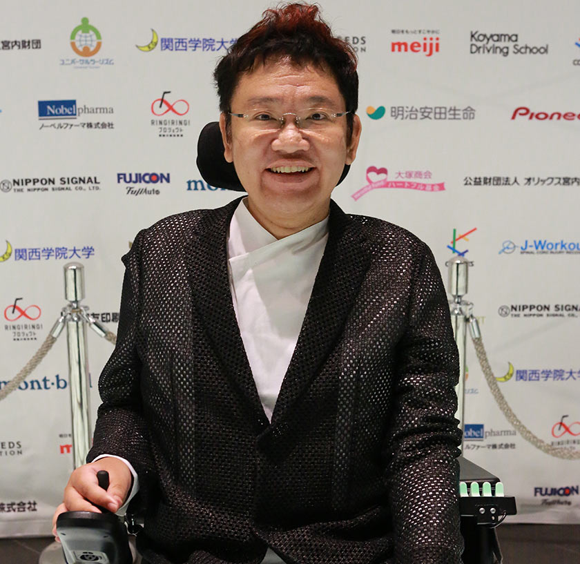 Yoshihiro Kaiya