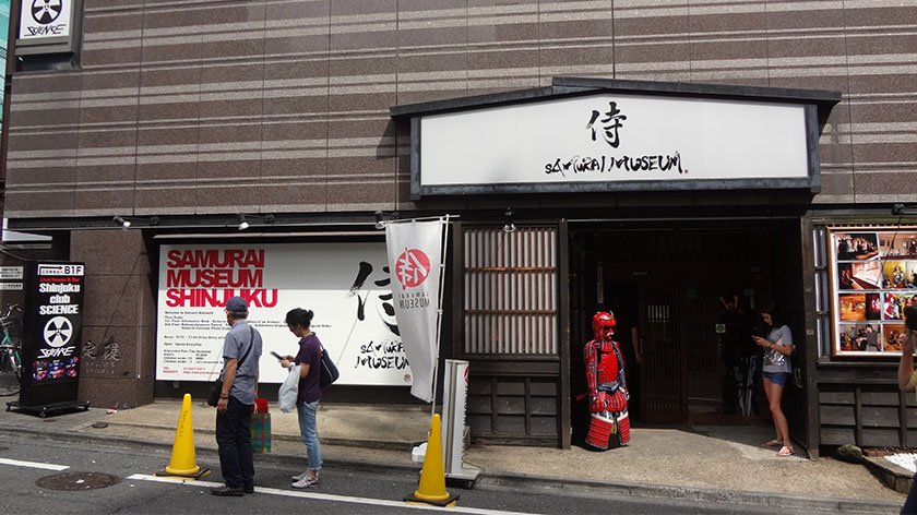 Samurai Museum Entrance