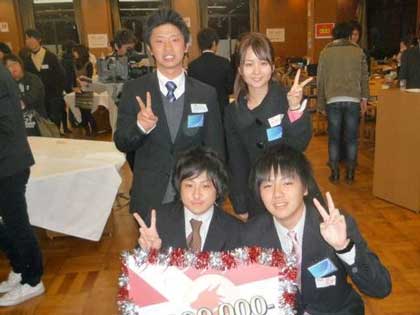 University days - with Takero Tamino (front, right)
