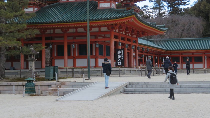Ramp in courtyard of Heian Shrine