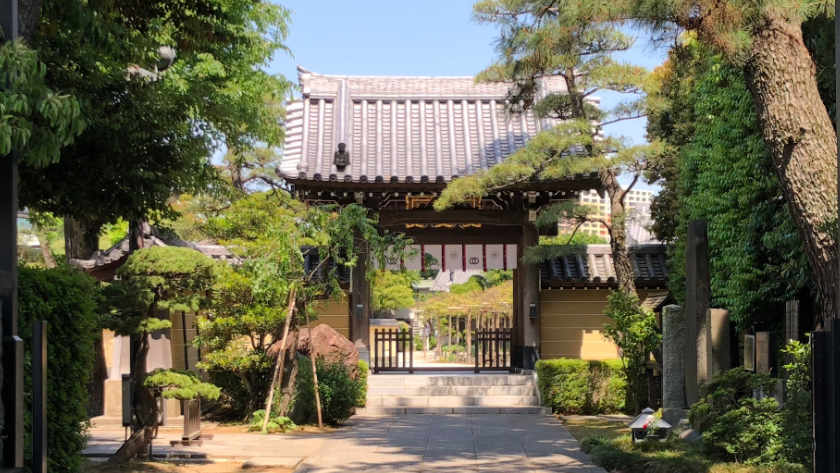 Zenyoji Temple Fudomon Gate
