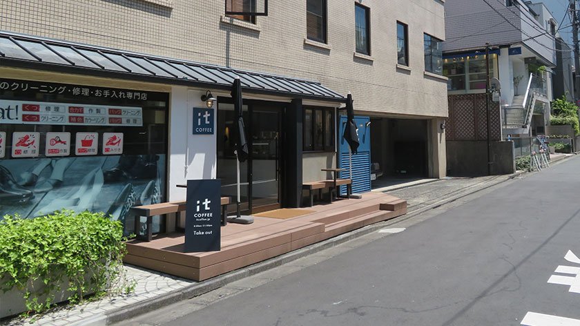 Cafe with steps in Daikanyama