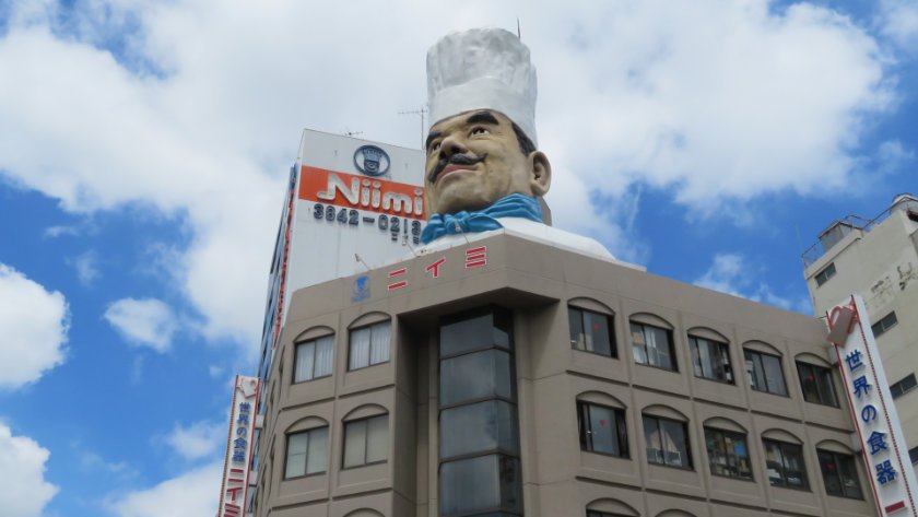 Kappabashi Street - statue of chef on a building