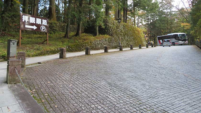 Steep road to Nikko Toshogu Shrine 