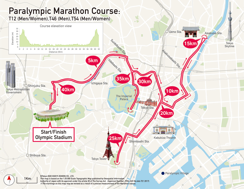 Tokyo 2020 Paralympic Marathon Course (Small)