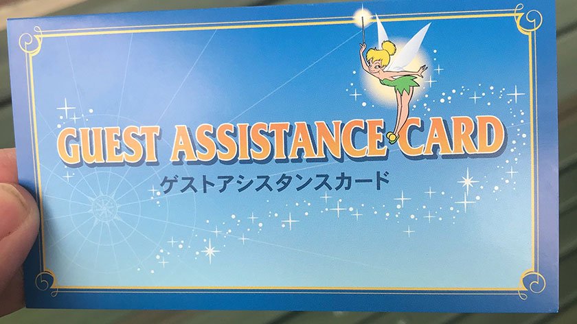 Tokyo Disneyland Guest Assistance Card