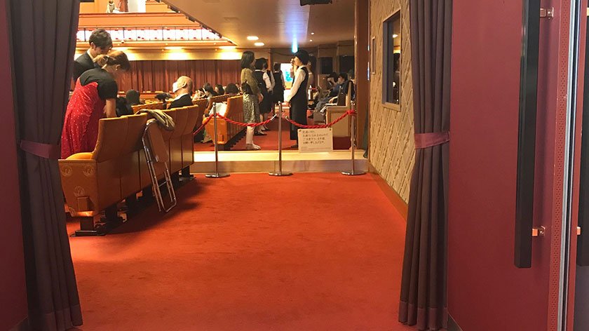 Accessible Seating area at Kabukiza Theatre