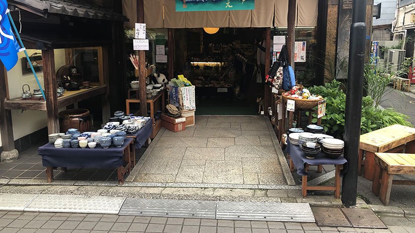 Store with a ramp in Yanaka