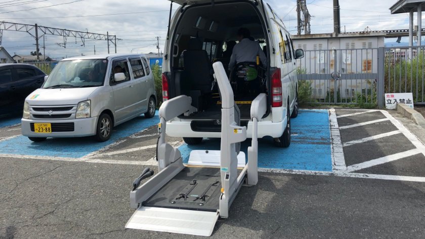 Yamagata Barrier Free Tour Center wheelchair accessible van