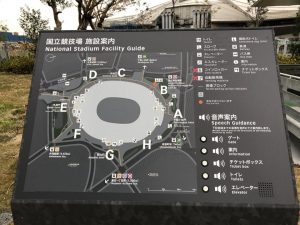 Tactile map of the stadium with audio guide