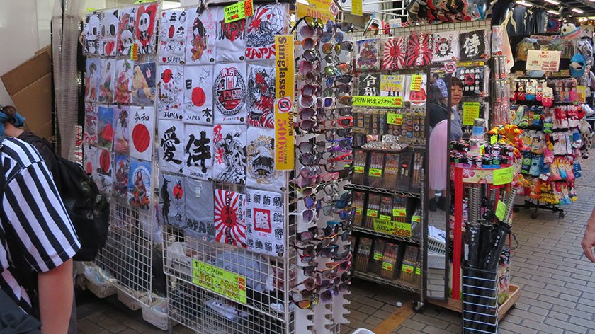 Store in Ameyoko