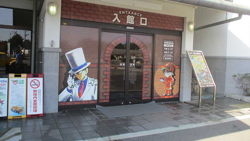 Gosho Aoyama Manga Factory entrance