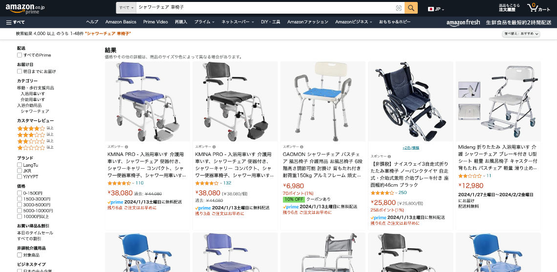 Screenshot of Amazon Japan website showing search results for shower chairs 