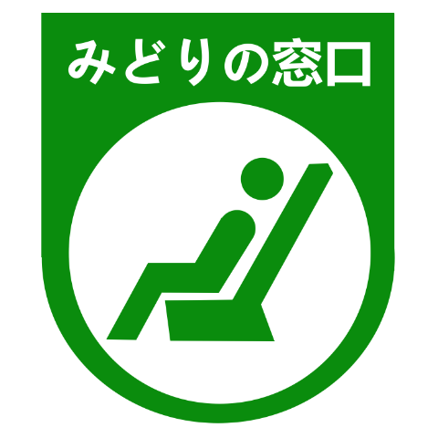 Midori no Madoguchi logo in green with a person reclining on a seat